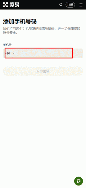 华为手机怎么下载欧忆app？huawei下载安装okxapp的教程