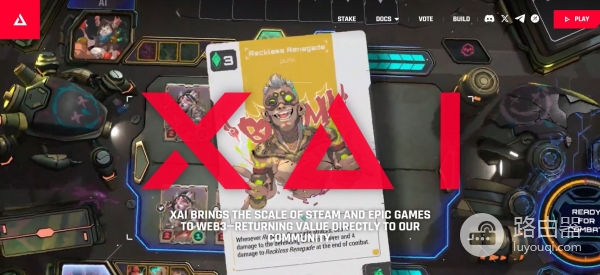 XAI代币是什么？Arbitrum生态的第三层区块链，XAI去中心化游戏的新纪元
