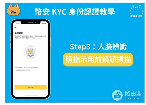 如何申请币安账户? 币安账户申请步骤