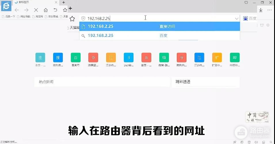 #实用教程#怎么设置家庭wifi路由器-如何从设wifi路由器