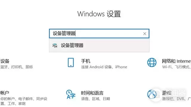 如何在win10系统上设置指纹(电脑如何设置指纹)