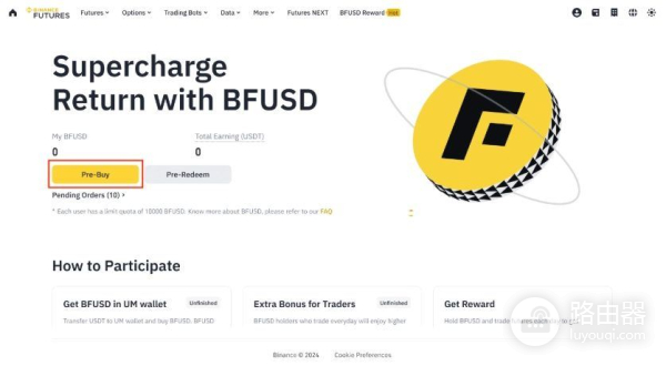 币安的BFUSD是什么币?持有BFUSD的五大优势