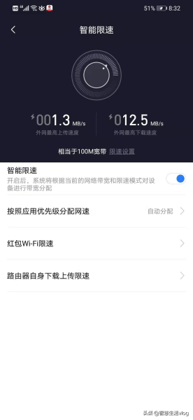防止盗用WIFI网络-如何防止路由器偷网