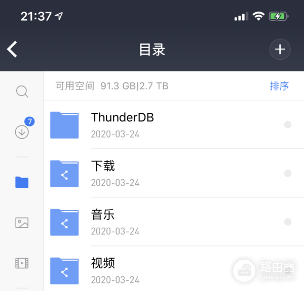 小米路由器R2D-小米路由器r2D散热风扇