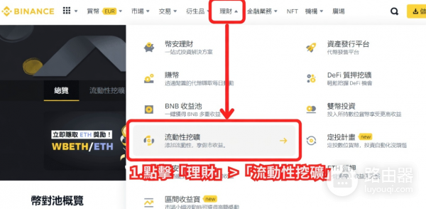 BTC能质押吗？BTC如何赚利息？安币、OKX中比特币收益策略盘点