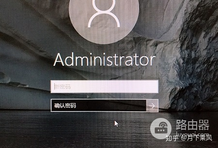 win10怎么修改wifi密码忘了怎么办(Win10电脑开机密码忘记怎么重置？)