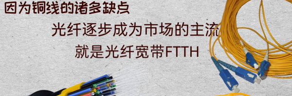 家用光纤宽带怎么接进用户端-家用光纤如何接入路由器