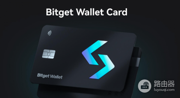 开通Bitget Wallet Card快速实现加密资产到法币消费