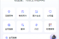 关闭钉钉AI助理以及关闭钉钉AI悬浮球的方法