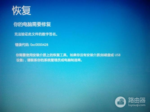 哪些因素会造成pe蓝屏