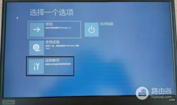 笔记本如何还原系统(电脑如何还原系统)