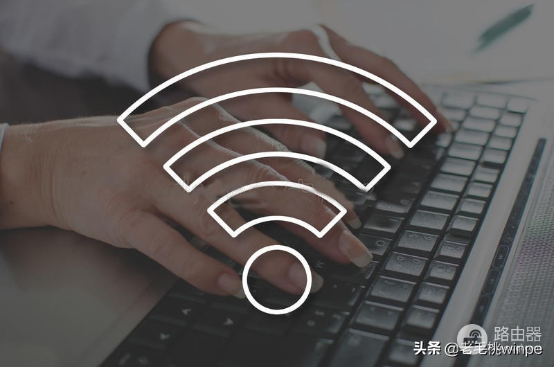 wifi怎么蹭网(家里wifi总被蹭网？4招教你独享WiFi，赶紧收藏)