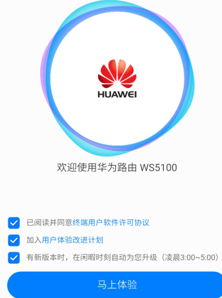 华为路由器设置方法教程-华为路由器如何恢复出厂设置