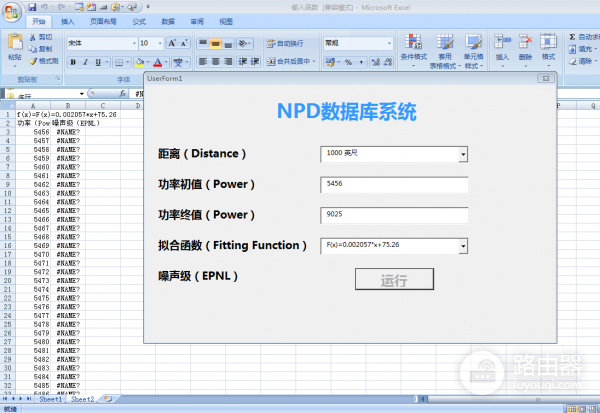 VBA CommandBars OnAction提示错误怎么办？带参数函数调用教程