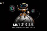 Bybit推出的MNT定投挑战，瓜分高达 50,000 USDT奖池的时间和规则一览