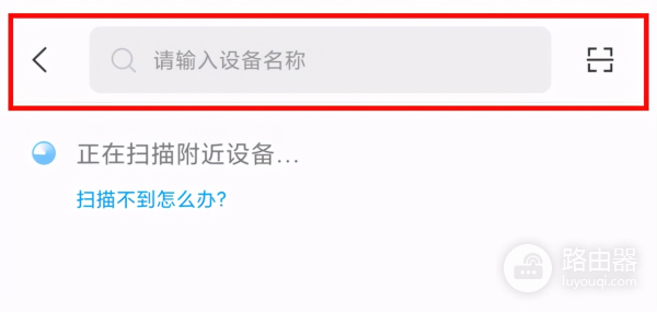 轻松设置小米wifi放大器-怎样设置小米wifi放大器