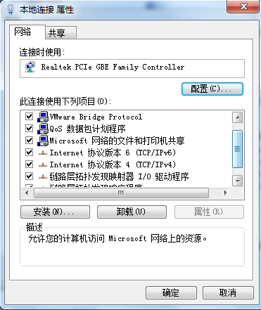 网络地址IPV4即将用完，那么IPV6你会设置了吗？