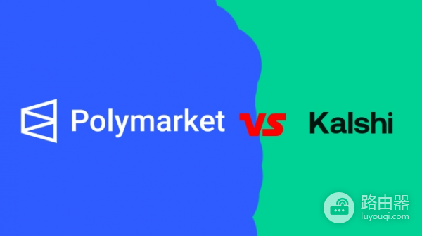 预测市场是什么?如何套利?一文看懂预测市场的运作逻辑