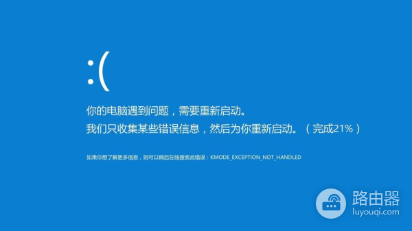 如何解决电脑不停蓝屏发出蜂鸣声