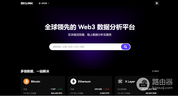虚拟币转账记录怎么查？钱包历史转账记录怎么查？常用区块链浏览器