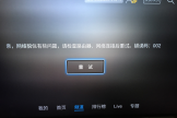 电视连不了wifi怎么办(电视网络连接不上怎么办？我们需要判断是网络还是电视出了问题)