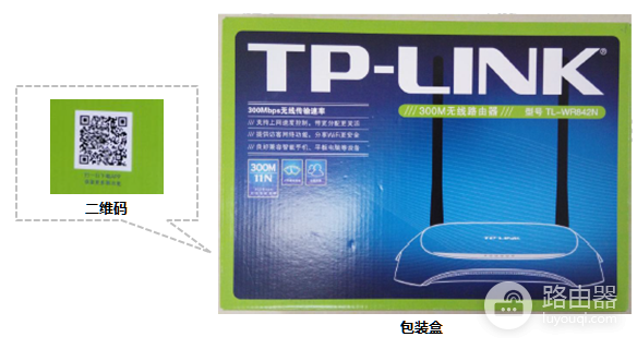 tp-link管理路由器的app是什么？