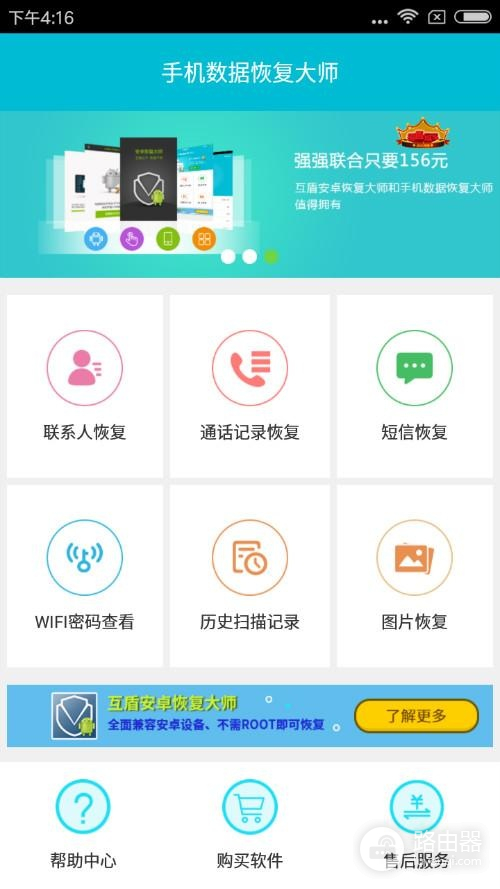 手机wifi密码怎么查看-手机如何查路由器密码