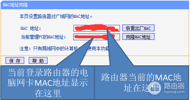 如何破解公司的网络限制接入路由器(如何破解路由器限制连接数量)