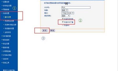 wifi怎么取消拒绝连接(技巧 - 邻居问wifi密码怎么办？如何婉拒邻居要无线密码？)
