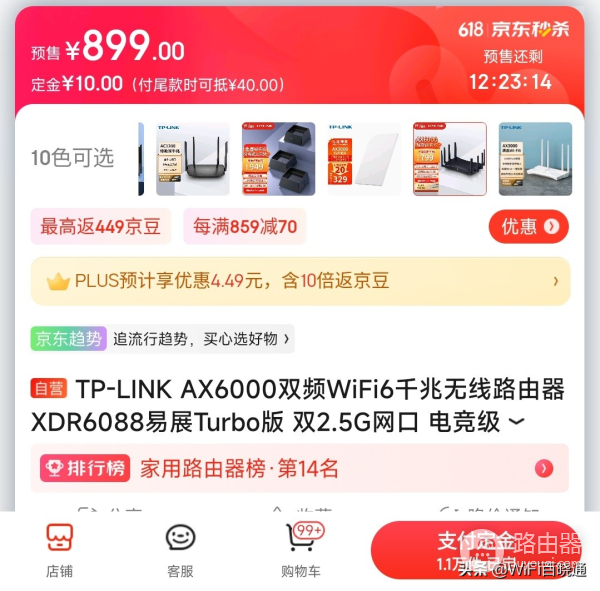 2022年618路由器选购指南,2022最热门WiFi6路由器大盘点