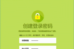 迅捷路由器falogin.cn打不开怎么办?