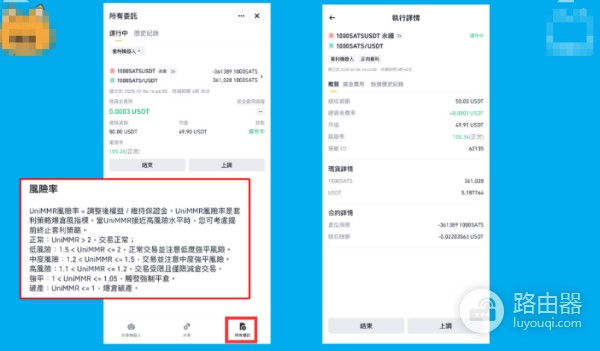 币安套利机器人是什么? 如何设置币安套利机器人赚钱?