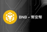BNB有哪些钱生钱的玩法? 如何利用BNB赚取收益?