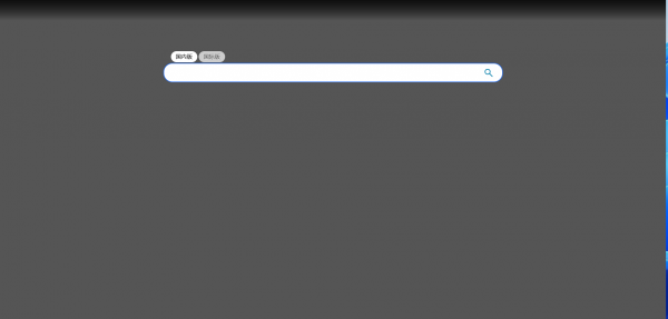 chrome访问必应显示不全怎么办？bing页面排版错乱解决方法