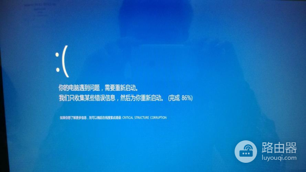 联想小新蓝屏修复方法分享