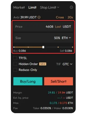 什么是 Aster DEX？如何在Aster DEX上进行交易？