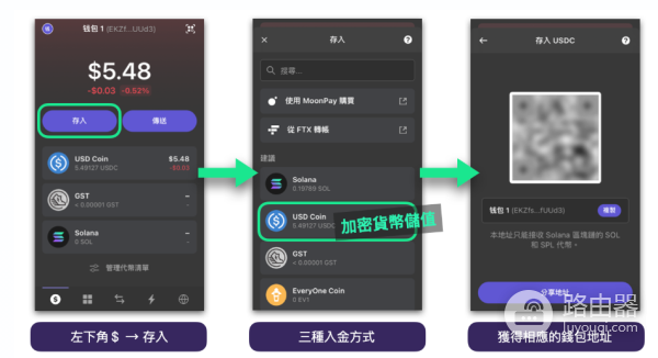 Phantom Wallet钱包是什么?Phantom Wallet(鬼鬼钱包)使用教程