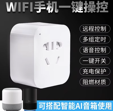 WIFI怎么设置充电(如何让电动车充电更加安全可靠)