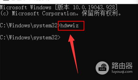 win11添加过时硬件教程