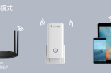 wavlink睿因wifi中继器手机设置