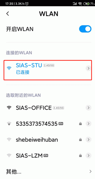 校园网认证登录地址1.1.1.1