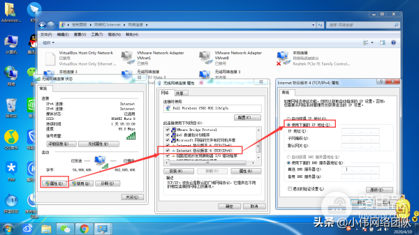 家用路由器不小心关闭dhcp怎么办-关掉dhcp如何进入路由器