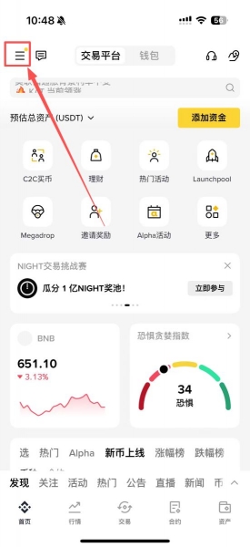 Launchpool是什么？Launchpool入门参与指南