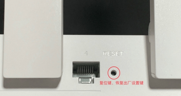 19216801登录管理页面重置密码入口
