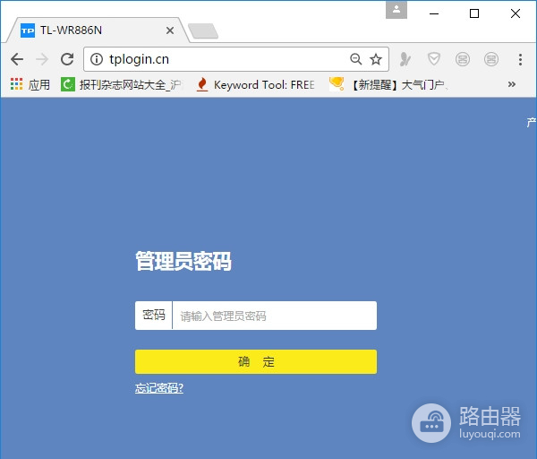 路由器动态DNS设置方法(如何以动态ip设置路由器)