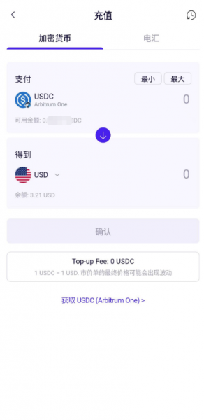 2026国内SafePal U卡注册教程:Fiat24开户+USDC激活完整指南