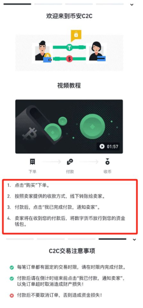 国内能使用币安吗?币安APP下载与注册