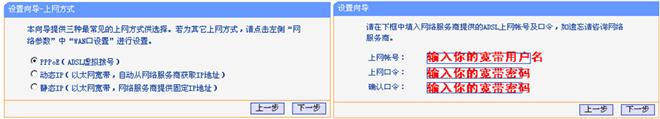 如何设置路由器-路由器如何配置ip地址