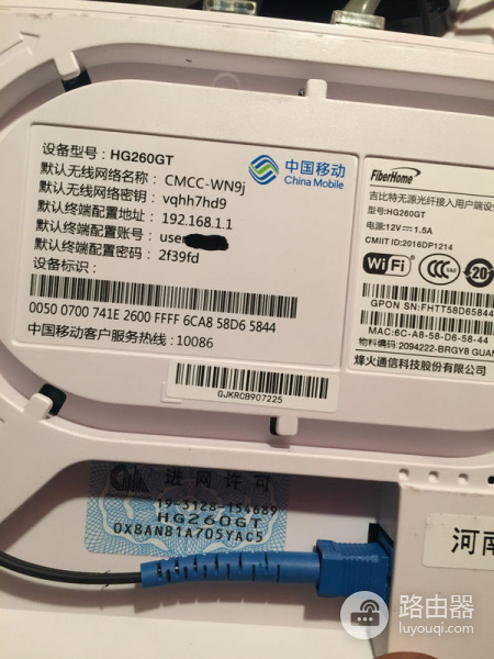 绕过网关用路由器拨号上网方法(如何跳过天翼网关登录路由器)