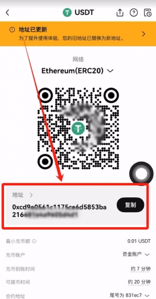 Gate.io交易所官方下载App入口！USDT提币、充值步骤